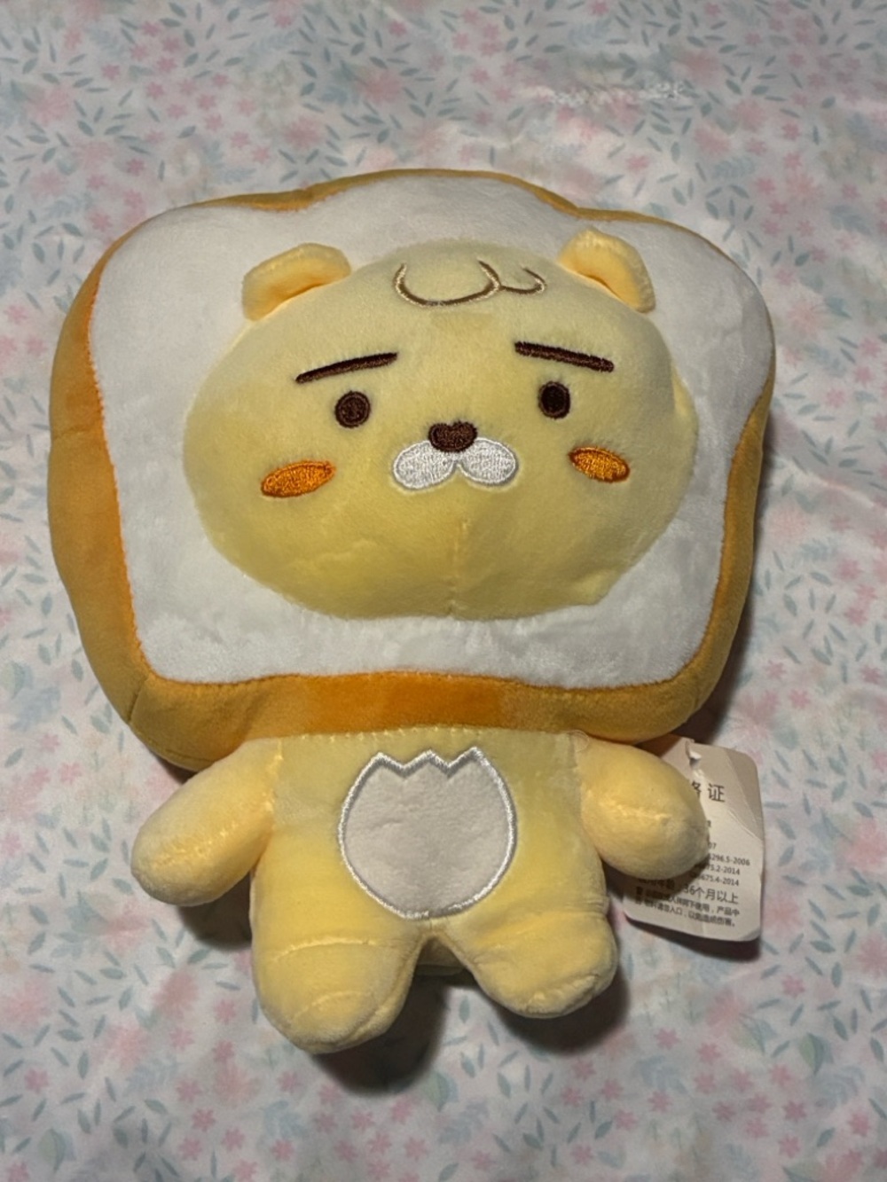 Dear Bei Bei Bear Toast Cute Plush Stuffed Animal Yellow White Brown
